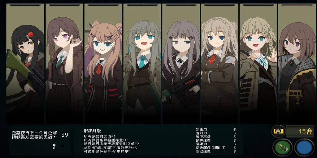 图片[1]-救国少女之斯娜静歌:Sentinel Girls2 Ver1.2.3 官中PC版 Snezhinka.Sentinel.Girls2-元气ACG-绅士游戏下载基地！