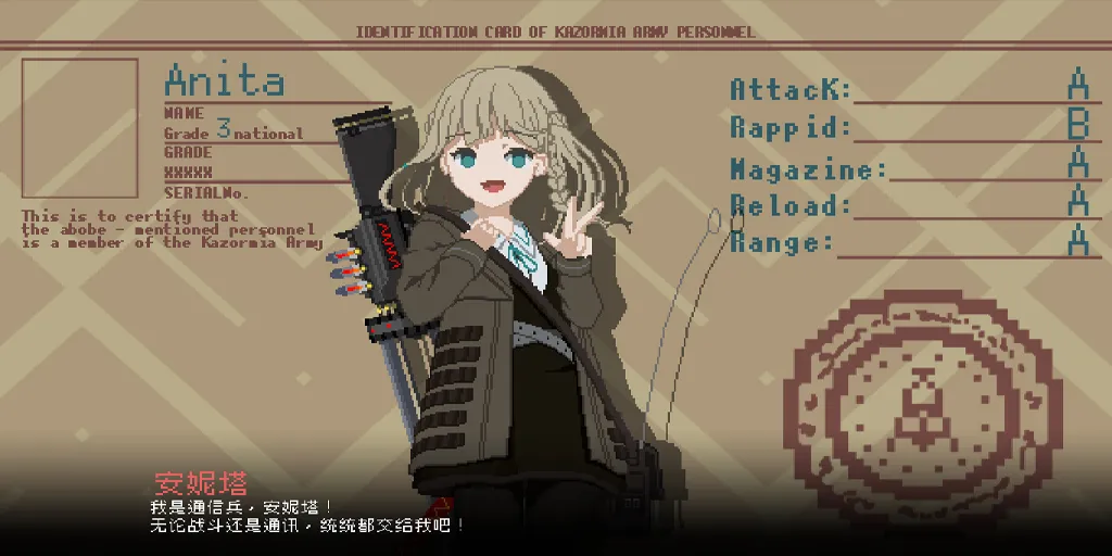 图片[2]-救国少女之斯娜静歌:Sentinel Girls2 Ver1.2.3 官中PC版 Snezhinka.Sentinel.Girls2-元气ACG-绅士游戏下载基地！
