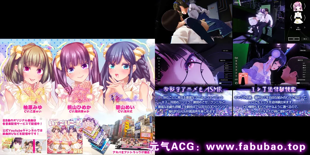 图片[2]-偶像演唱会☆Under Ichigo 淫乱偶像想和经纪人玩 Ver1.05 官中PC版+去码补丁-元气ACG-绅士游戏下载基地！