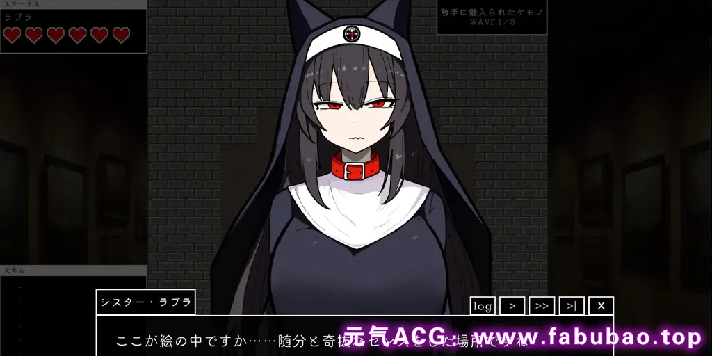 图片[1]-艾琳的冒险 ~猎犬修女与奇妙的美术馆～ Ver1.1 双端PC+安卓原版 ローグオブアイリン〜猟犬シスターと奇妙な美術館〜-元气ACG-绅士游戏下载基地！