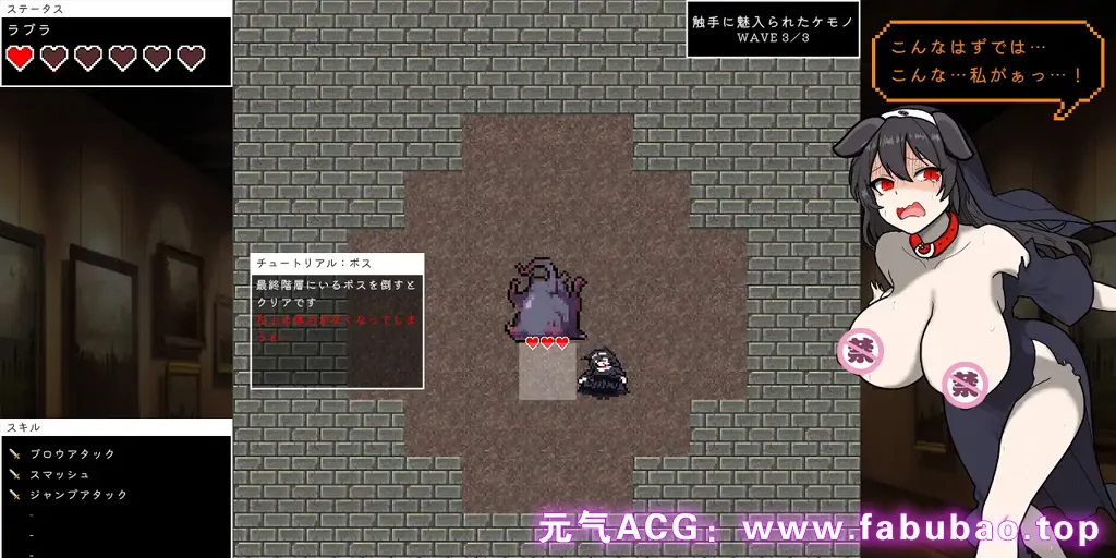 图片[6]-艾琳的冒险 ~猎犬修女与奇妙的美术馆～ Ver1.1 双端PC+安卓原版 ローグオブアイリン〜猟犬シスターと奇妙な美術館〜-元气ACG-绅士游戏下载基地！