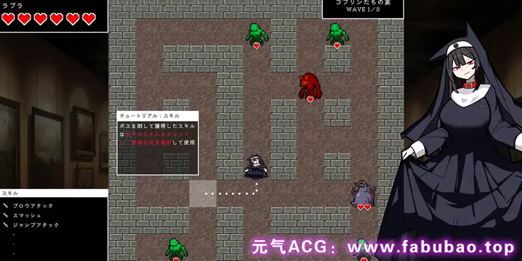 图片[5]-艾琳的冒险 ~猎犬修女与奇妙的美术馆～ Ver1.1 双端PC+安卓原版 ローグオブアイリン〜猟犬シスターと奇妙な美術館〜-元气ACG-绅士游戏下载基地！