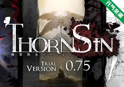 棘罪修女-伊妮莎 ThornSin v0.7.5 官中步兵PC版-元气ACG-绅士游戏下载基地！