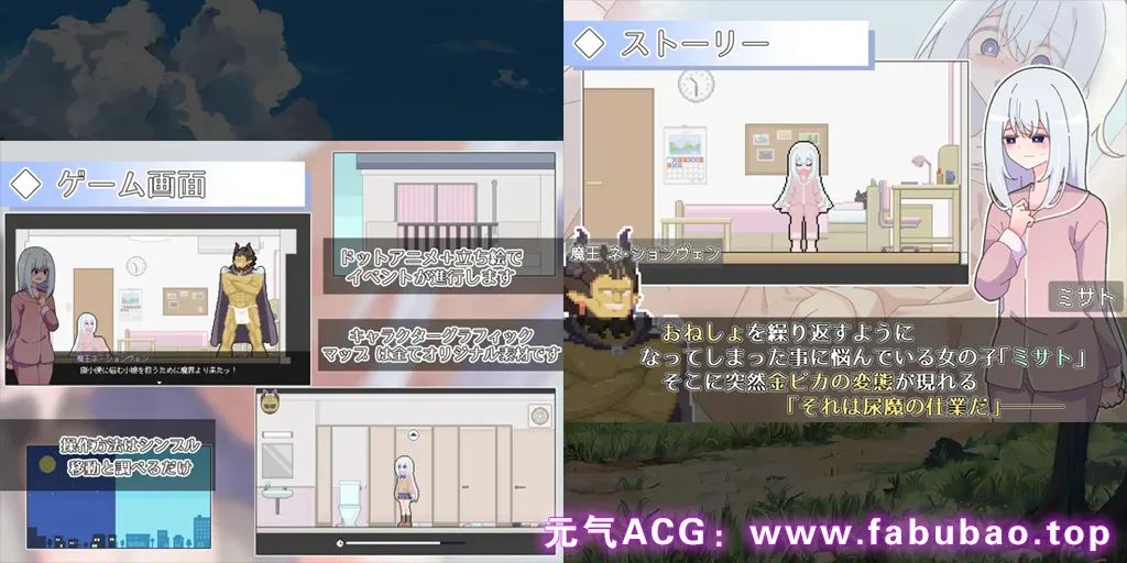 图片[1]-异常检查没有遗漏! 汉化PC版 異変チェックに漏れは無し! 异变检查，毫无疏漏！-元气ACG-绅士游戏下载基地！