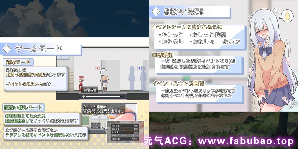 图片[3]-异常检查没有遗漏! 汉化PC版 異変チェックに漏れは無し! 异变检查，毫无疏漏！-元气ACG-绅士游戏下载基地！