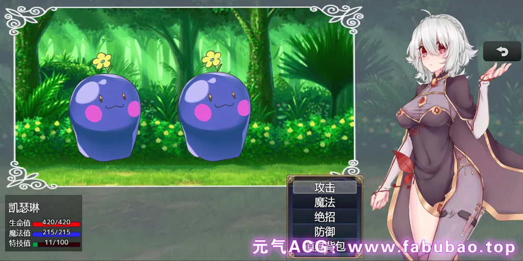 图片[4]-魔女秘药（witch elixir） Ver1.6 双端PC+JOI模拟器官中版-元气ACG-绅士游戏下载基地！