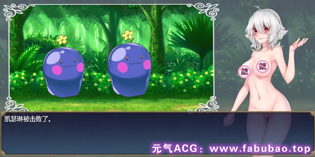 图片[5]-魔女秘药（witch elixir） Ver1.6 双端PC+JOI模拟器官中版-元气ACG-绅士游戏下载基地！