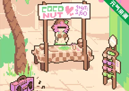 可可奶昔 Ver1.3.1 双端PC+安卓原版 Coco Nutshake-元气ACG-绅士游戏下载基地！