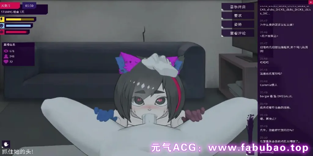 图片[8]-我的反乌托邦机器人女友 v0.90.16 三端PC+安卓+MAC官中版 Factorial Omega: My Dystopian Robot Girlfriend-元气ACG-绅士游戏下载基地！