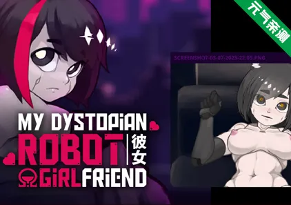 我的反乌托邦机器人女友 v0.90.16 三端PC+安卓+MAC官中版 Factorial Omega: My Dystopian Robot Girlfriend-元气ACG-绅士游戏下载基地！