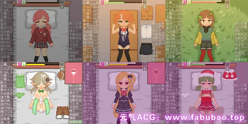 图片[1]-换装点阵模拟 Ver1.0 汉化PC版 着せ替えドットシミュ-元气ACG-绅士游戏下载基地！