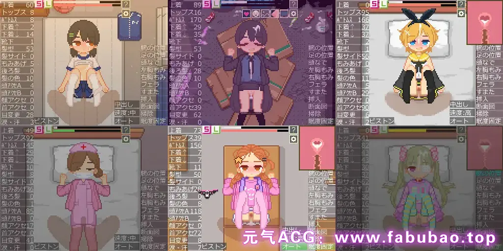 图片[2]-换装点阵模拟 Ver1.0 汉化PC版 着せ替えドットシミュ-元气ACG-绅士游戏下载基地！
