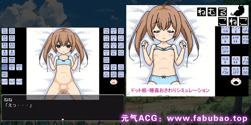 图片[3]-熟睡中的猫咪~赤城妹妹 双端PC+JOI模拟器汉化版 ねむるこねこ-元气ACG-绅士游戏下载基地！