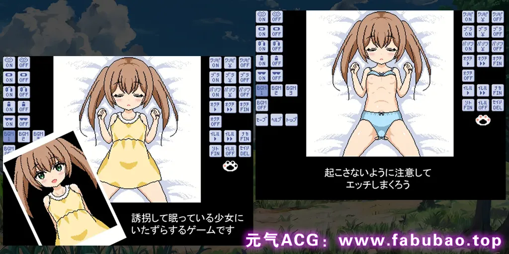 图片[1]-熟睡中的猫咪~赤城妹妹 双端PC+JOI模拟器汉化版 ねむるこねこ-元气ACG-绅士游戏下载基地！