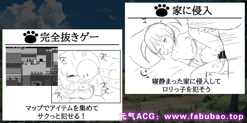 图片[1]-ねむるこねこ～睡眠の街～ Ver1.1 PC汉化版 睡觉的小猫~睡眠的街道~-元气ACG-绅士游戏下载基地！