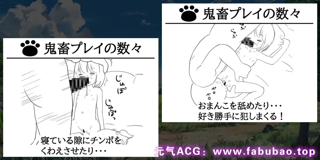 图片[2]-ねむるこねこ～睡眠の街～ Ver1.1 PC汉化版 睡觉的小猫~睡眠的街道~-元气ACG-绅士游戏下载基地！