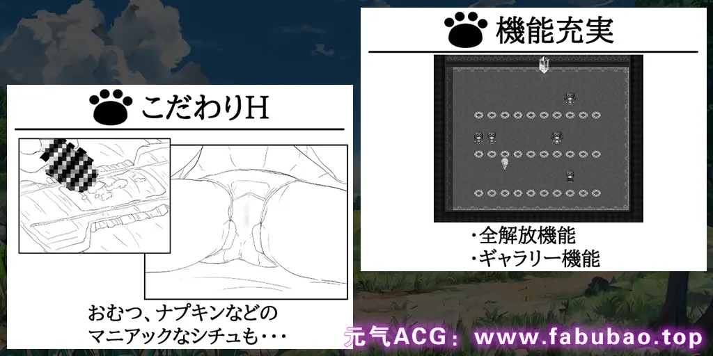 图片[5]-ねむるこねこ～睡眠の街～ Ver1.1 PC汉化版 睡觉的小猫~睡眠的街道~-元气ACG-绅士游戏下载基地！