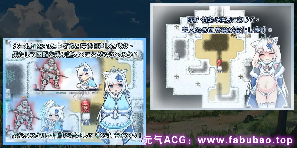 图片[1]-银白的追忆 三端PC+安卓+Joi官中版 銀白の追憶-元气ACG-绅士游戏下载基地！