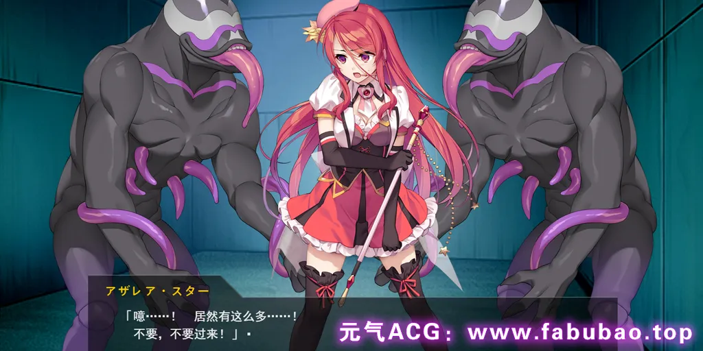 女英雄的记忆 ~败北英雄的耻辱回忆~ 第一话 双端PC+Joi模拟器汉化版 ヒロインズ・メモリー ~敗北ヒロイン恥辱の記憶~-元气ACG-绅士游戏下载基地! 女英雄的记忆 ~败北英雄的耻辱回忆~ 第一话 双端PC+Joi模拟器汉化版 ヒロインズ・メモリー ~敗北ヒロイン恥辱の記憶~-元气ACG-绅士游戏下载基地!