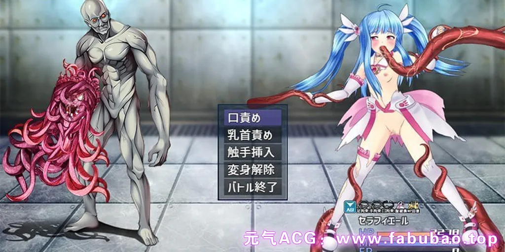 魔法少女塞拉菲尔 Ver1.03 中文汉化双端PC+Joi模拟器版 魔法少女セラフィエール-元气ACG-绅士游戏下载基地! 魔法少女塞拉菲尔 Ver1.03 中文汉化双端PC+Joi模拟器版 魔法少女セラフィエール-元气ACG-绅士游戏下载基地!