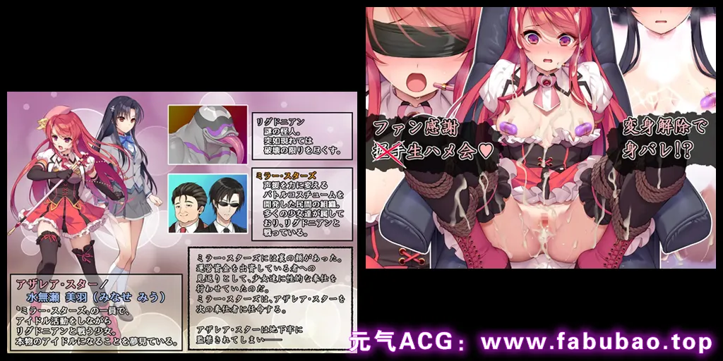 爱玩少女Edition 双端PC+Joi 愛玩少女アザレア・スター デジタルノベル Edition-元气ACG-绅士游戏下载基地! 爱玩少女Edition 双端PC+Joi 愛玩少女アザレア・スター デジタルノベル Edition-元气ACG-绅士游戏下载基地!