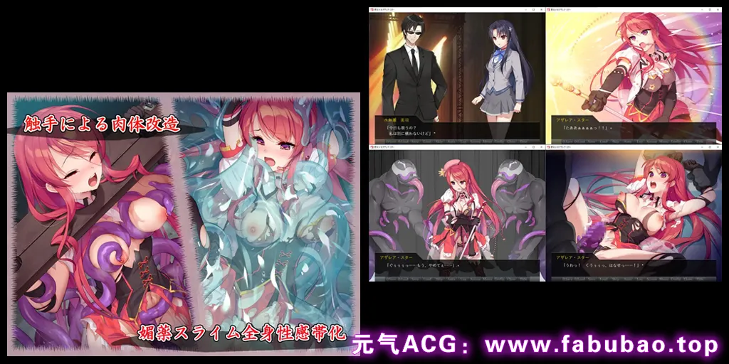 爱玩少女Edition 双端PC+Joi 愛玩少女アザレア・スター デジタルノベル Edition-元气ACG-绅士游戏下载基地! 爱玩少女Edition 双端PC+Joi 愛玩少女アザレア・スター デジタルノベル Edition-元气ACG-绅士游戏下载基地!
