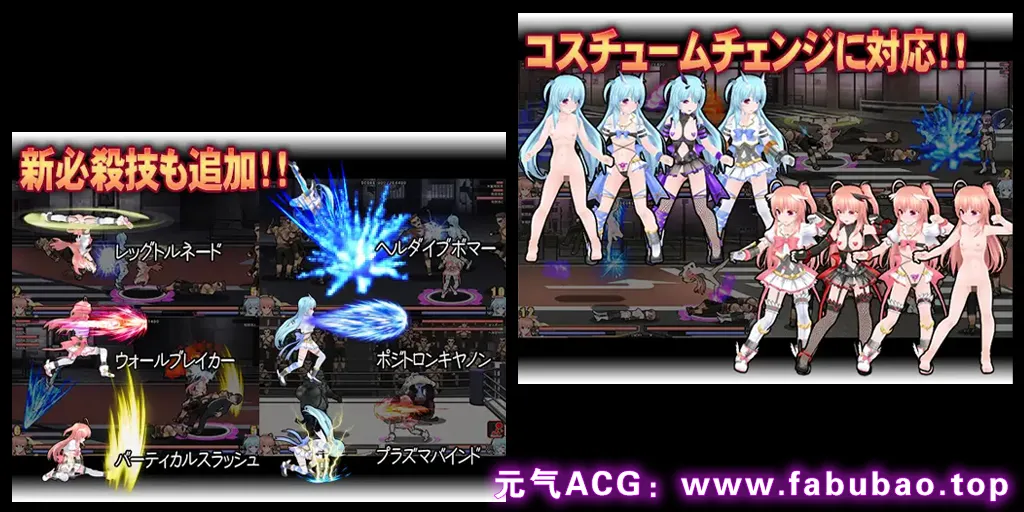 图片[2]-燦然可憐エクセルシフォン 強化パッチ Ver1.11+PLUS Ver.2.01 汉化PC强化版 Brilliant Blooming Excel Chiffon-元气ACG-绅士游戏下载基地！