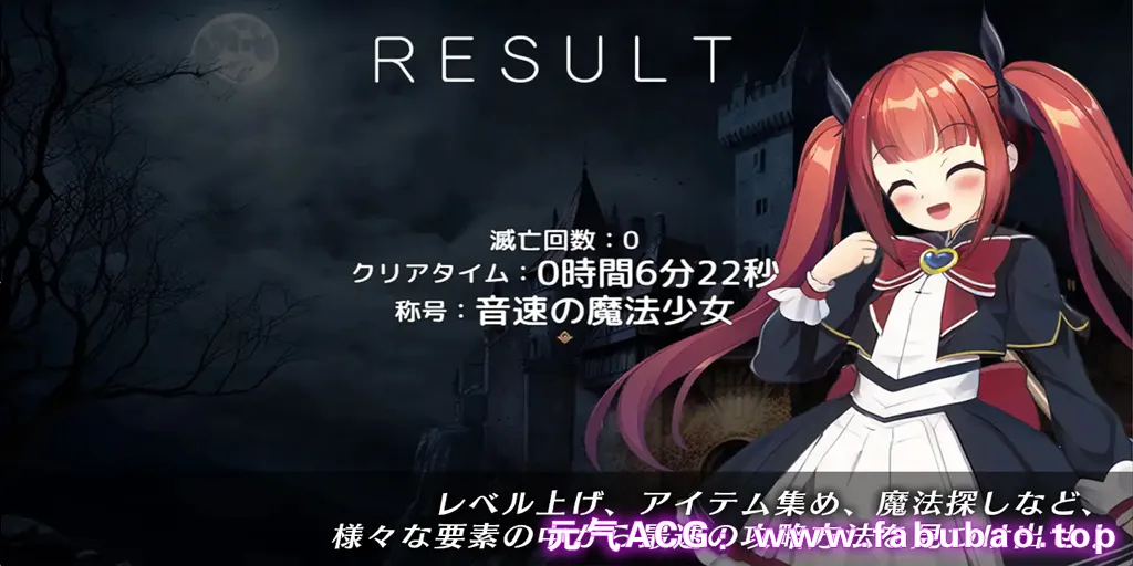 光速的魔法少女莎莉卡 Ver1.01 双端PC+Joi模拟器汉化版 光速の魔法少女サリカ-元气ACG-绅士游戏下载基地! 光速的魔法少女莎莉卡 Ver1.01 双端PC+Joi模拟器汉化版 光速の魔法少女サリカ-元气ACG-绅士游戏下载基地!