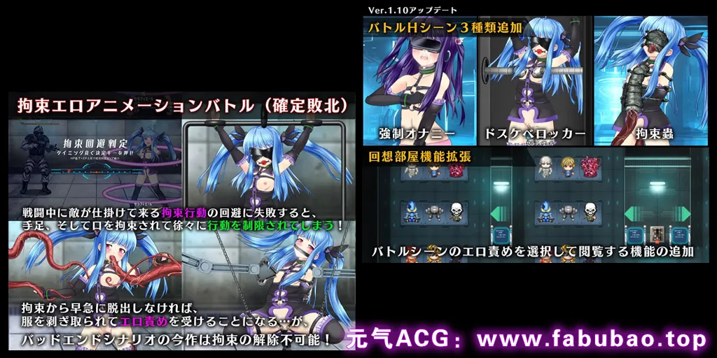 魔法少女塞拉菲尔IF・噩梦的终结 Ver1.11 双端PC+Joi模拟器汉化版 魔法少女セラフィエールIF・悪夢のバッドエンド-元气ACG-绅士游戏下载基地! 魔法少女塞拉菲尔IF・噩梦的终结 Ver1.11 双端PC+Joi模拟器汉化版 魔法少女セラフィエールIF・悪夢のバッドエンド-元气ACG-绅士游戏下载基地!