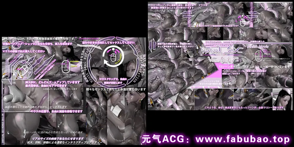 图片[1]-虚拟的爱欲：维纳斯 完整PC版 Virtual Sox Venus Sailor バーチャルセックス ヴィーナスセイラー-元气ACG-绅士游戏下载基地！