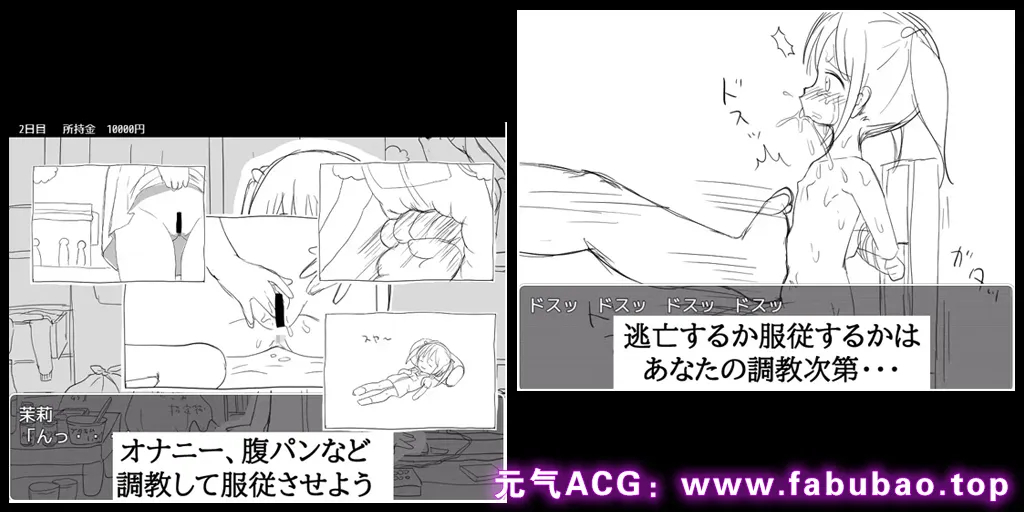 图片[2]-小猫的21种调教方法 双端PC+安卓中文版+礼包码 子猫をしつける21の方法-元气ACG-绅士游戏下载基地！