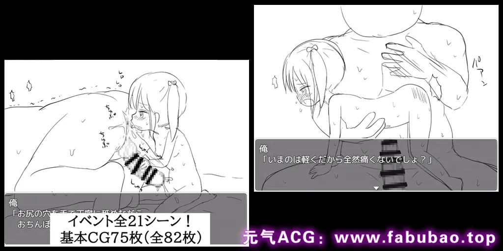 图片[4]-小猫的21种调教方法 双端PC+安卓中文版+礼包码 子猫をしつける21の方法-元气ACG-绅士游戏下载基地！