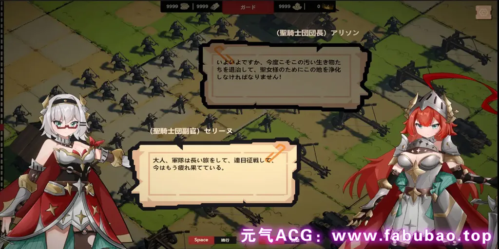 图片[4]-成为哥布林之王 Ver1.0 官中PC版 ゴブリンの王になる-元气ACG-绅士游戏下载基地！