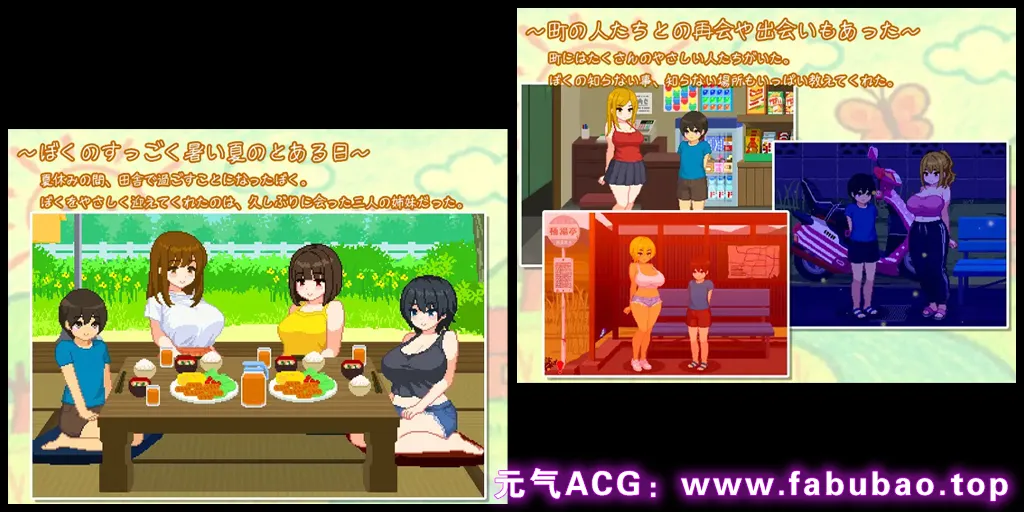 我和夏天的姐姐们 Ver1.0 双端PC+安卓+Joi模拟器汉化版 ぼくと夏のおねえちゃん達-元气ACG-绅士游戏下载基地! 我和夏天的姐姐们 Ver1.0 双端PC+安卓+Joi模拟器汉化版 ぼくと夏のおねえちゃん達-元气ACG-绅士游戏下载基地!