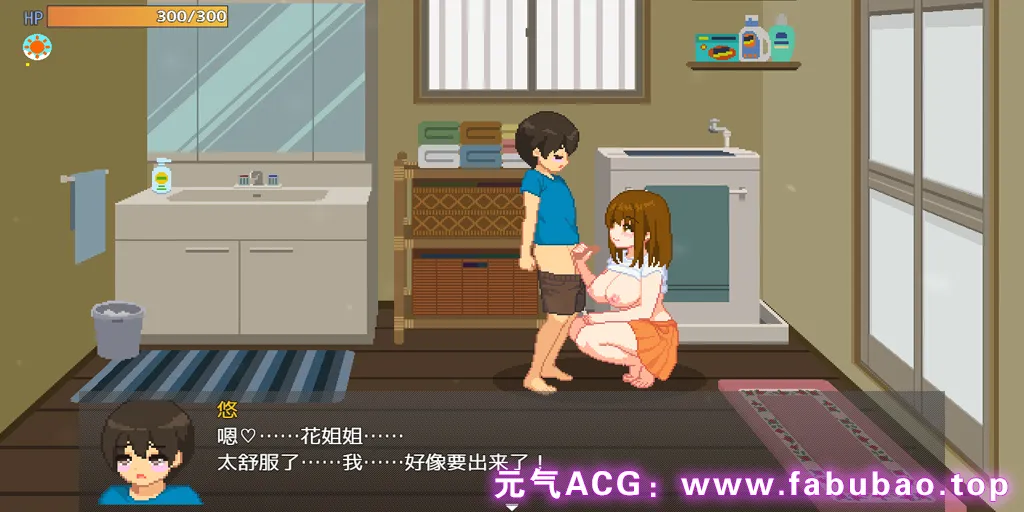 我和夏天的姐姐们 Ver1.0 双端PC+安卓+Joi模拟器汉化版 ぼくと夏のおねえちゃん達-元气ACG-绅士游戏下载基地! 我和夏天的姐姐们 Ver1.0 双端PC+安卓+Joi模拟器汉化版 ぼくと夏のおねえちゃん達-元气ACG-绅士游戏下载基地!