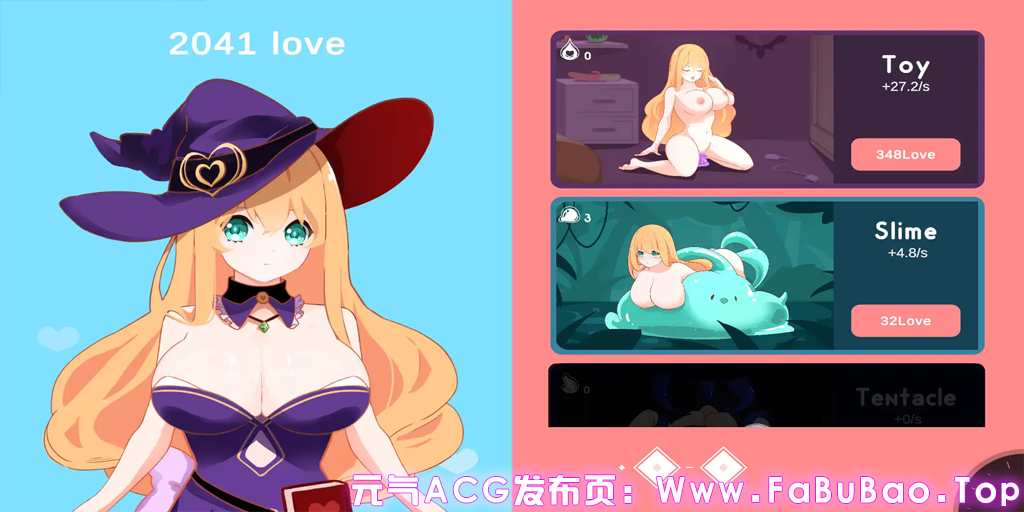 图片[8]-乳揺clicker！见习魔女-淫魔的试炼 官中PC版 乳揺れclicker!魔女見習い~淫魔の試練-元气ACG-绅士游戏下载基地！