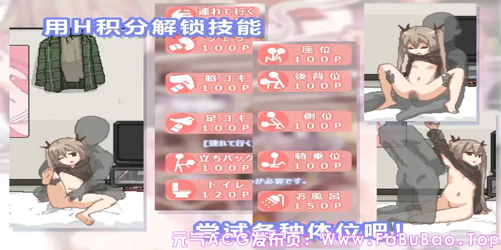 图片[3]-每天和家里蹲妹妹一起的生活 双端PC+安卓官中版 引きこもり妹とまいにちHライフ-元气ACG-绅士游戏下载基地！