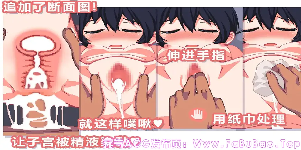 和妹妹两个人看家2 双端PC+安卓官中版 家で妹と二人きりのお留守番2-元气ACG-绅士游戏下载基地! 和妹妹两个人看家2 双端PC+安卓官中版 家で妹と二人きりのお留守番2-元气ACG-绅士游戏下载基地!