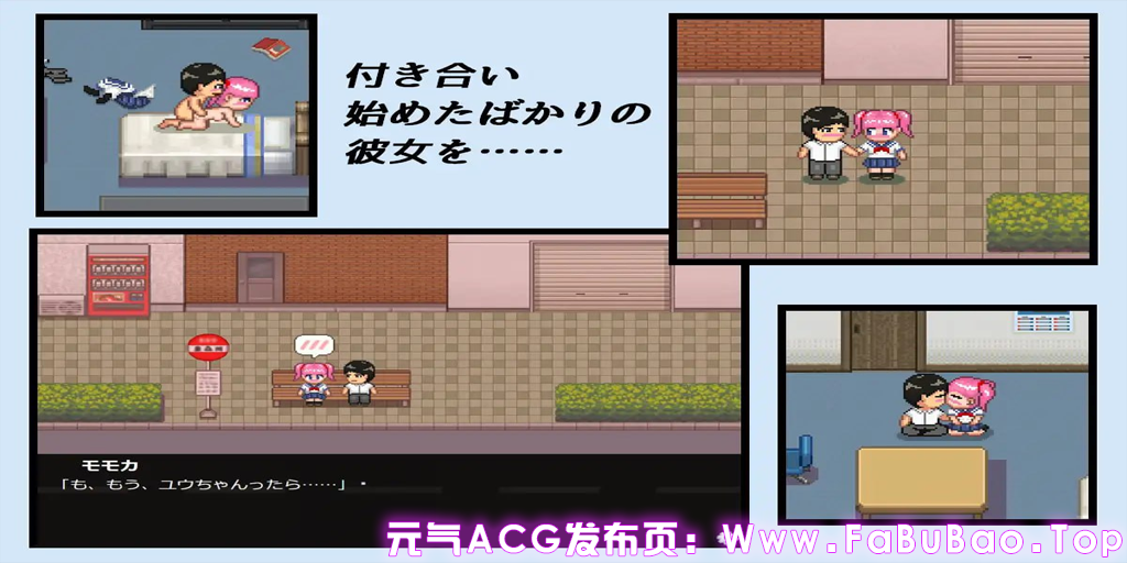 NTR・戏弄 双端PC+安卓官中版 ネトラセコジラセ-元气ACG-绅士游戏下载基地! NTR・戏弄 双端PC+安卓官中版 ネトラセコジラセ-元气ACG-绅士游戏下载基地!