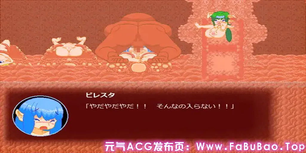 丰满比雷斯塔的触手洞窟探险记 Ver1.0.0 PC原版 むちむちビレスタの触手洞探索記-元气ACG-绅士游戏下载基地! 丰满比雷斯塔的触手洞窟探险记 Ver1.0.0 PC原版 むちむちビレスタの触手洞探索記-元气ACG-绅士游戏下载基地!