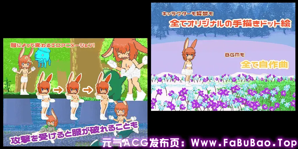 特里安和森林的试炼 Ver1.0.0 PC原版 トライアンと森のしれん-元气ACG-绅士游戏下载基地! 特里安和森林的试炼 Ver1.0.0 PC原版 トライアンと森のしれん-元气ACG-绅士游戏下载基地!