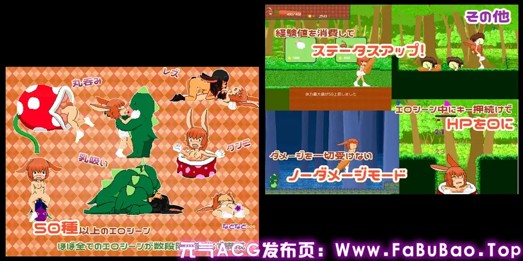 特里安和森林的试炼 Ver1.0.0 PC原版 トライアンと森のしれん-元气ACG-绅士游戏下载基地! 特里安和森林的试炼 Ver1.0.0 PC原版 トライアンと森のしれん-元气ACG-绅士游戏下载基地!