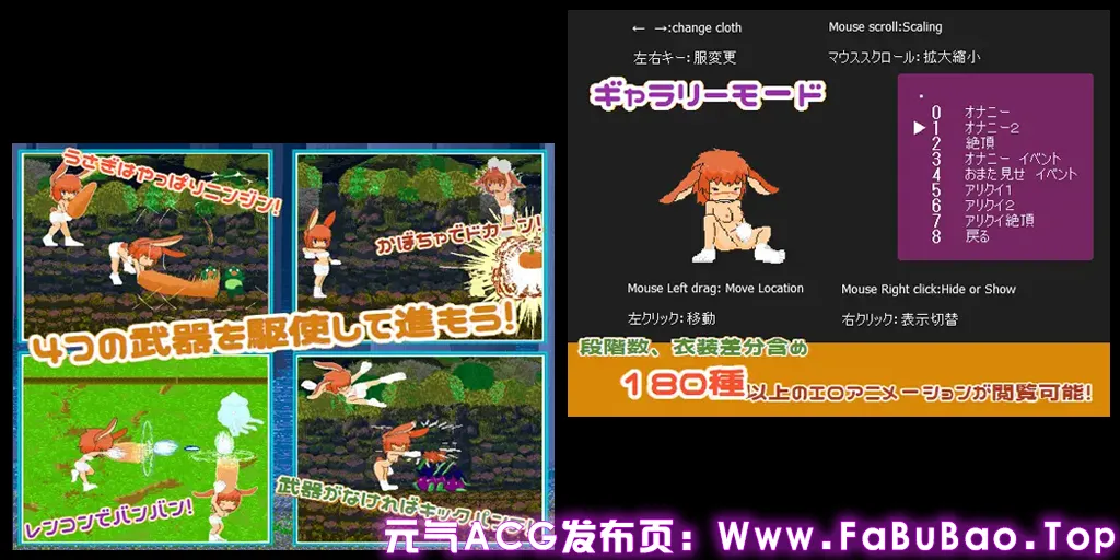 特里安和森林的试炼 Ver1.0.0 PC原版 トライアンと森のしれん-元气ACG-绅士游戏下载基地! 特里安和森林的试炼 Ver1.0.0 PC原版 トライアンと森のしれん-元气ACG-绅士游戏下载基地!