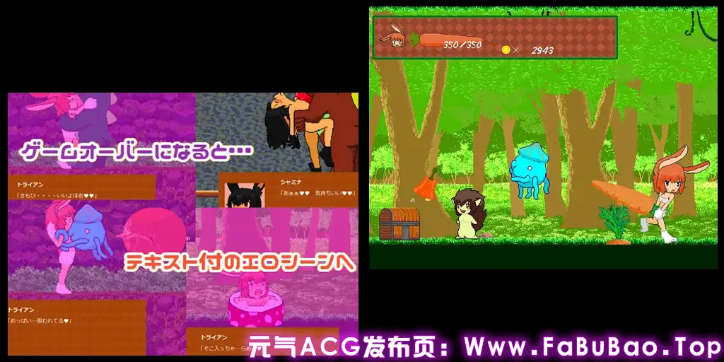 特里安和森林的试炼 Ver1.0.0 PC原版 トライアンと森のしれん-元气ACG-绅士游戏下载基地! 特里安和森林的试炼 Ver1.0.0 PC原版 トライアンと森のしれん-元气ACG-绅士游戏下载基地!