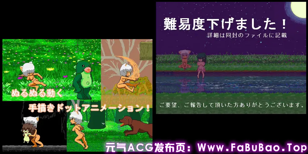 ferns bloom Ver1.0 PC原版-元气ACG-绅士游戏下载基地! ferns bloom Ver1.0 PC原版-元气ACG-绅士游戏下载基地!