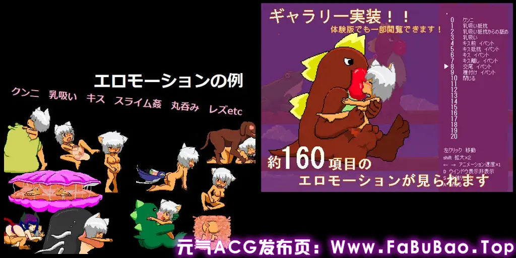 ferns bloom Ver1.0 PC原版-元气ACG-绅士游戏下载基地! ferns bloom Ver1.0 PC原版-元气ACG-绅士游戏下载基地!