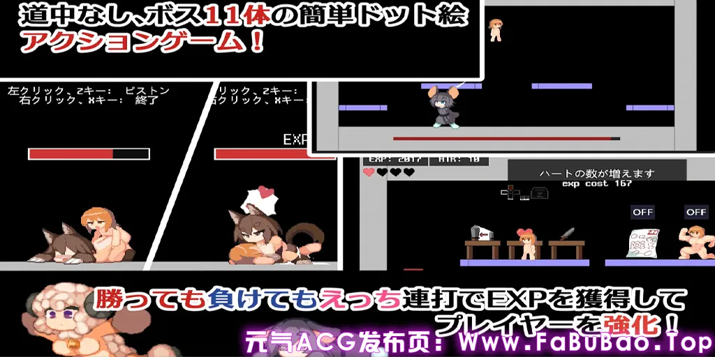 魔物娘塔 Ver1.0.2 官中PC版 Monmusu Tower-元气ACG-绅士游戏下载基地! 魔物娘塔 Ver1.0.2 官中PC版 Monmusu Tower-元气ACG-绅士游戏下载基地!