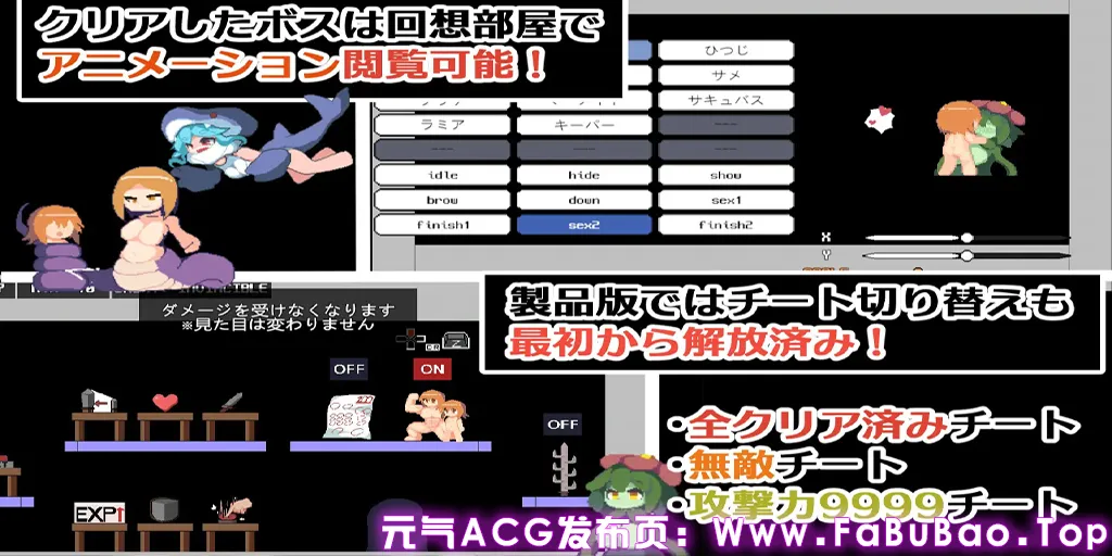 魔物娘塔 Ver1.0.2 官中PC版 Monmusu Tower-元气ACG-绅士游戏下载基地! 魔物娘塔 Ver1.0.2 官中PC版 Monmusu Tower-元气ACG-绅士游戏下载基地!