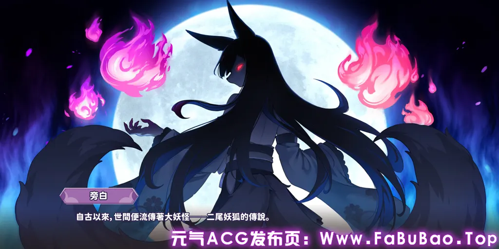 妖狐的深夜直播豪华版Ver20250918 官中PC版+存档 Mirai’s Midnight Stream 妖狐の深夜配信-元气ACG-绅士游戏下载基地! 妖狐的深夜直播豪华版Ver20250918 官中PC版+存档 Mirai’s Midnight Stream 妖狐の深夜配信-元气ACG-绅士游戏下载基地!