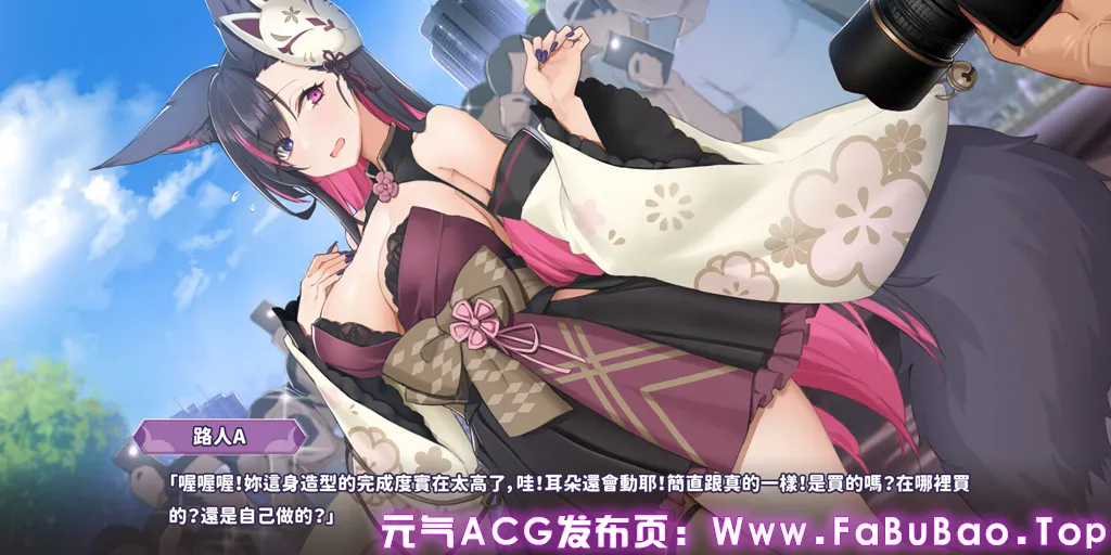 妖狐的深夜直播豪华版Ver20250918 官中PC版+存档 Mirai’s Midnight Stream 妖狐の深夜配信-元气ACG-绅士游戏下载基地! 妖狐的深夜直播豪华版Ver20250918 官中PC版+存档 Mirai’s Midnight Stream 妖狐の深夜配信-元气ACG-绅士游戏下载基地!